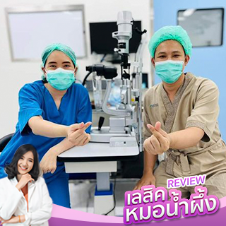 WOW!!! มองเห็นทุกอย่างชัดเป๊ะ