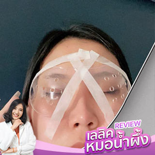ต้องชมเลยว่าคุณหมอมือเบามากกกกกก และใจดีมาก