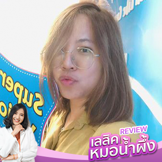 1 Sep 65 Lasik day ศึกษาข้อมูลมาร่วมครึ่งปี