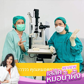 สวัสดีโลกใบใหม่ ไฉไลกว่าเดิม