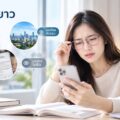 โปรแกรม READ คืออะไร?